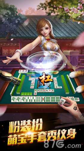 四川麻將拿牌規則詳解，拿牌順序全解析