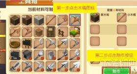 探索迷你世界，迷世木鎬制作指南