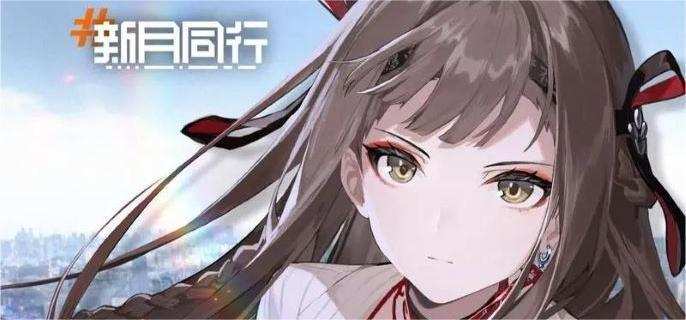 新月同行結卡帶怎么選