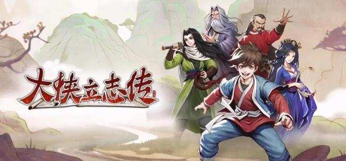 大俠立志傳柳月櫻玉璽怎么取回