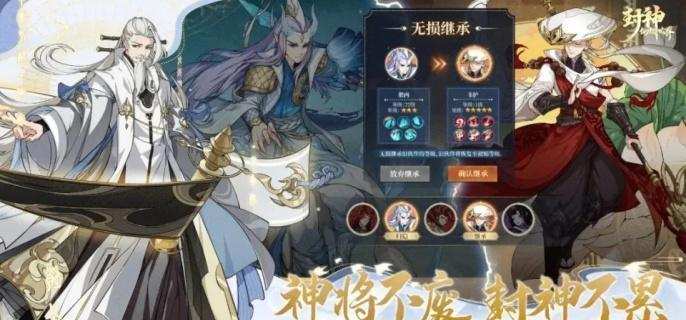 封神幻想世界鑄甲之道奇遇怎么過