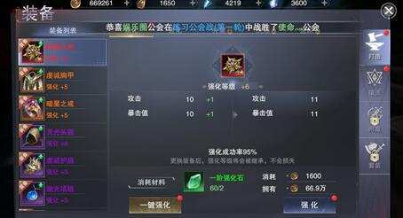 這篇文章是為那些渴望在新神魔大陸中快速賺取人民幣的新手玩家們準備的。如果你正尋找一種在游戲中賺錢的方法,那么請跟隨我一起了解以下內容。