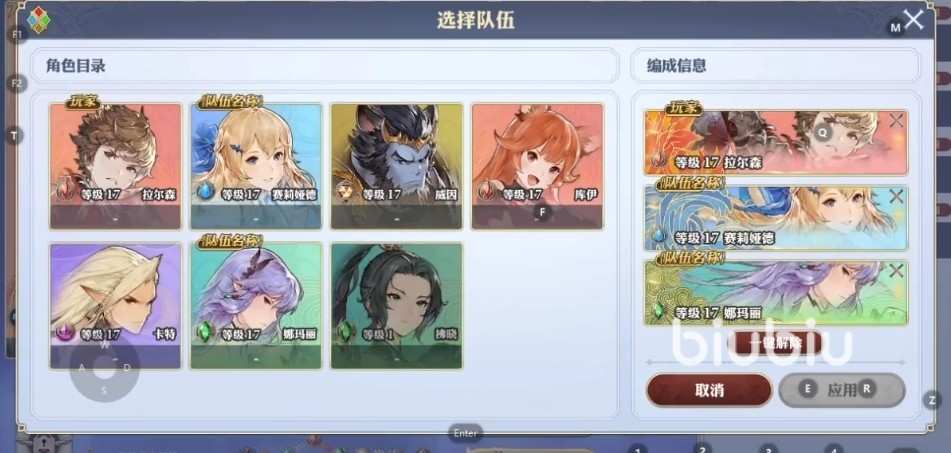 游戲攻略深度解析劍與騎士團中的達爾帕武魂