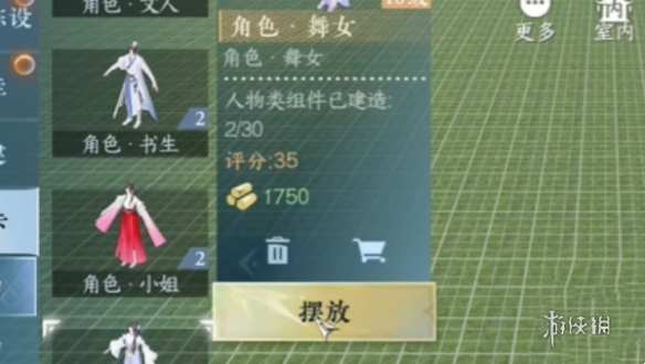 親愛的玩家們，今天我們將深入探討逆水寒手游中的一項成就——今天串門到哪了如何達成。這個成就的完成難度相對較低，只需在莊園中進行簡單的串門行為即可。接下來，請跟隨我們的步伐，一起了解具體的操作步驟。
