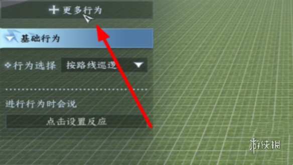 親愛的玩家們，今天我們將深入探討逆水寒手游中的一項成就——今天串門到哪了如何達成。這個成就的完成難度相對較低，只需在莊園中進行簡單的串門行為即可。接下來，請跟隨我們的步伐，一起了解具體的操作步驟。