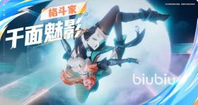 星之破曉，阿軻全面攻略指南