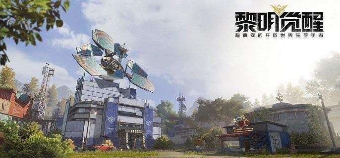 黎明覺醒重武器怎么加點