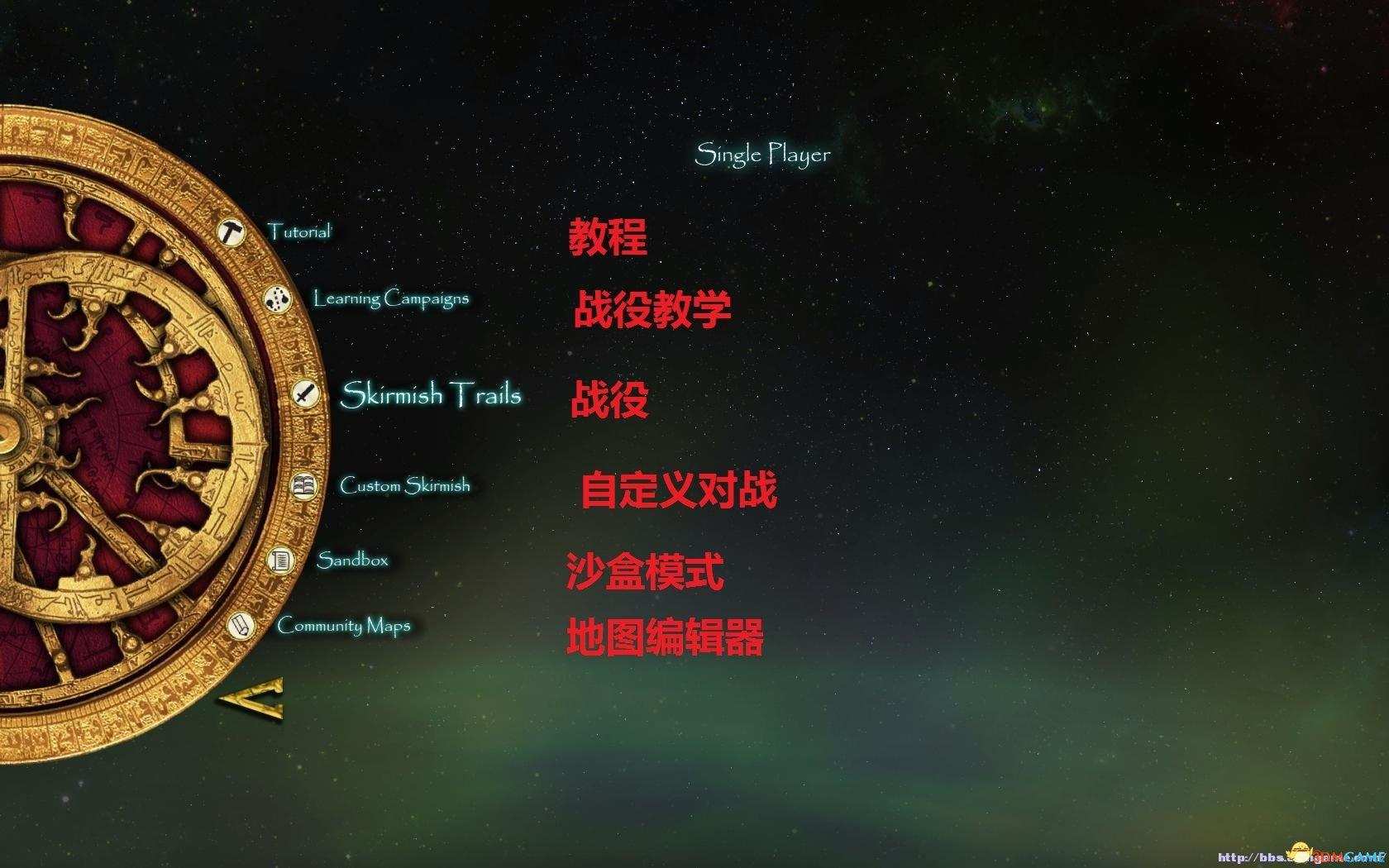 十字軍東征2，游戲菜單與界面設計深度解析
