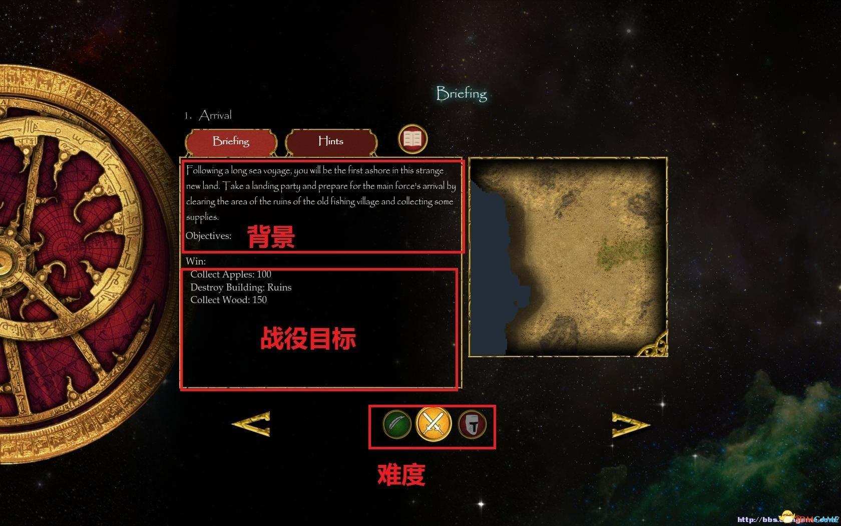 十字軍東征2，游戲菜單與界面設計深度解析