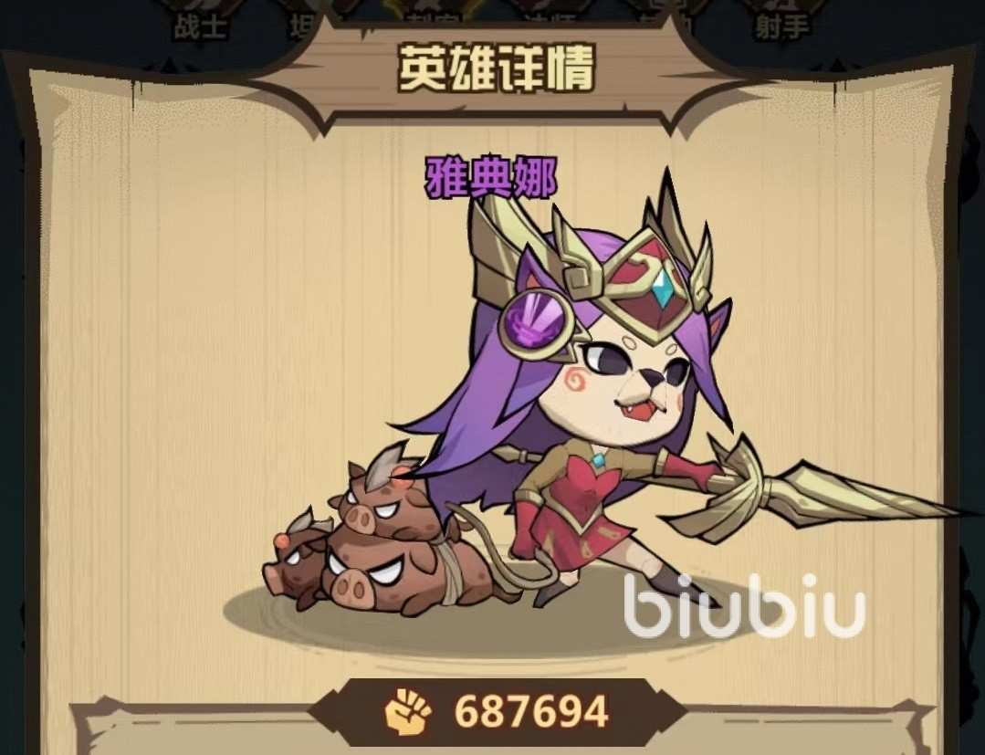 王者獵人中的雅典娜，智慧女神的戰場風采