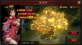 全民熱血游戲金幣獲取攻略