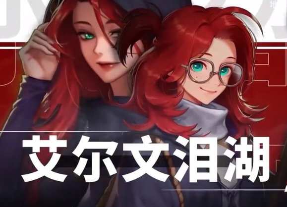 DNF 2022年最新跨區表詳解