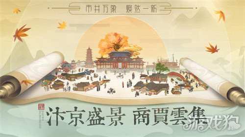 親愛的玩家們,你們是否想要了解在叫我大掌柜游戲中如何獲取元寶禮包碼,以及哪些禮包碼是可以領取的呢?下面,我們將為大家帶來詳盡的攻略,并附上相關圖片,希望能對你們有所幫助。