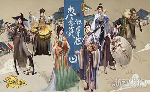 親愛的大掌玩家們,你們是柜元否想要了解在叫我大掌柜游戲中如何獲取元寶禮包碼,以及哪些禮包碼是寶禮包碼<strong></strong>可以領取的呢?下面,我們將為大家帶來詳盡的最新攻略,并附上相關圖片,式分享希望能對你們有所幫助。大掌