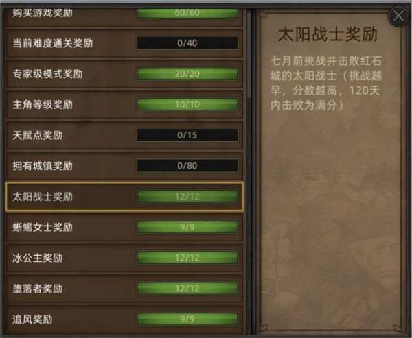 部落與彎刀手游全BOSS位置攻略及豐厚獎勵揭秘!部落