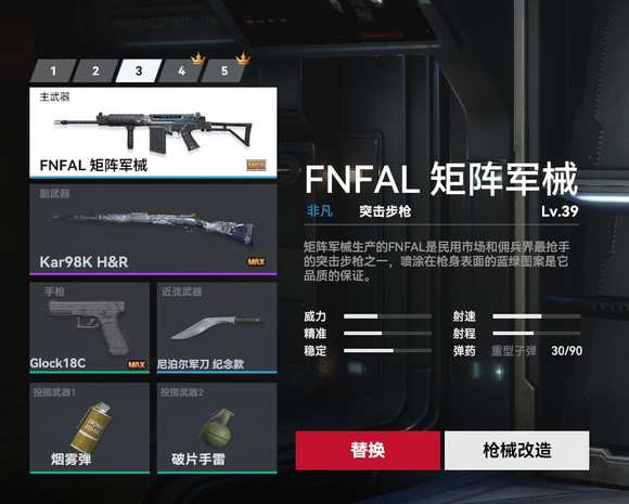 生死狙擊2沙漠地圖武器精選指南
