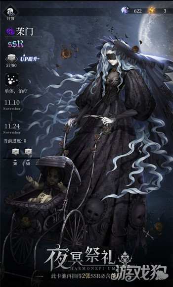 爆裂魔女,魔女生命符石加成機制深度解析與加點指南