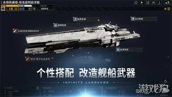 無盡的無盡拉格朗日體驗服申請攻略及資格獲取全解析