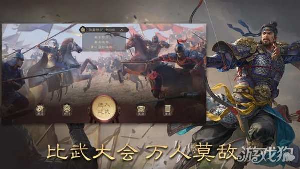 三國群英傳鴻鵠霸業核心資源獲取攻略