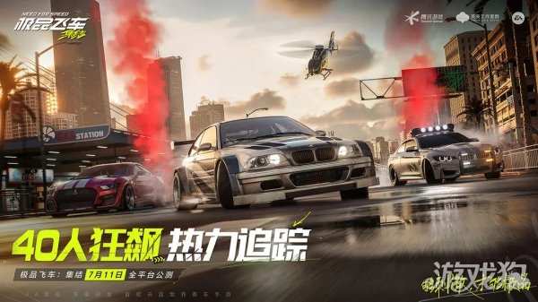 極品飛車，熱灣熱灣之眼賽道成就攻略大全，賽道賽道徽標達成時間詳解