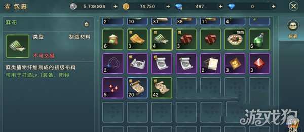 游戲攻略,魔力麻布麻布探索麻布的寶貝奧秘,打造專屬裝備