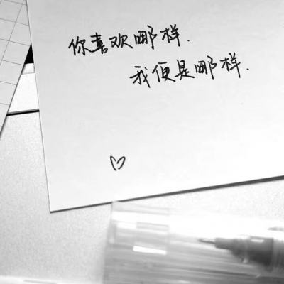 小鹿限