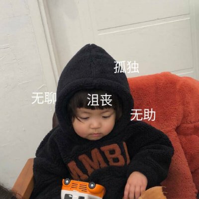 忍3