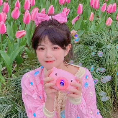 丑妹
