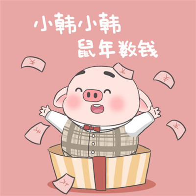 熊歡
