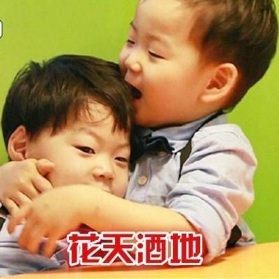山舍
