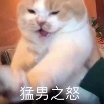 常規島