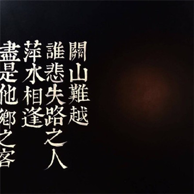 補休