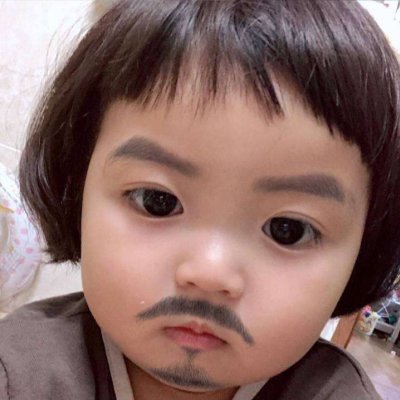 花邊下