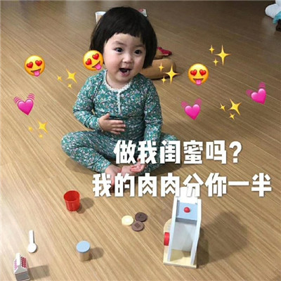 翁清海