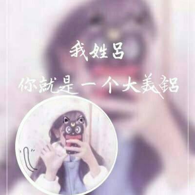 確定時