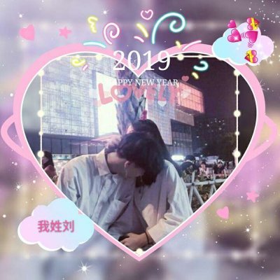 琵琶語