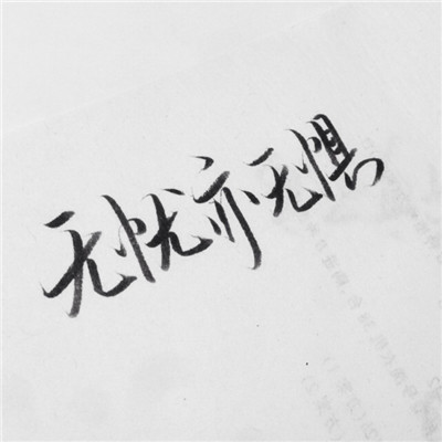 裘德