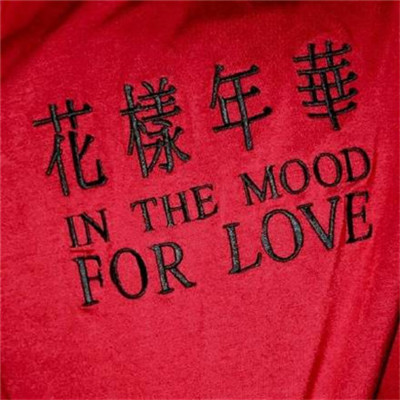 孩之寶