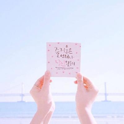星宿