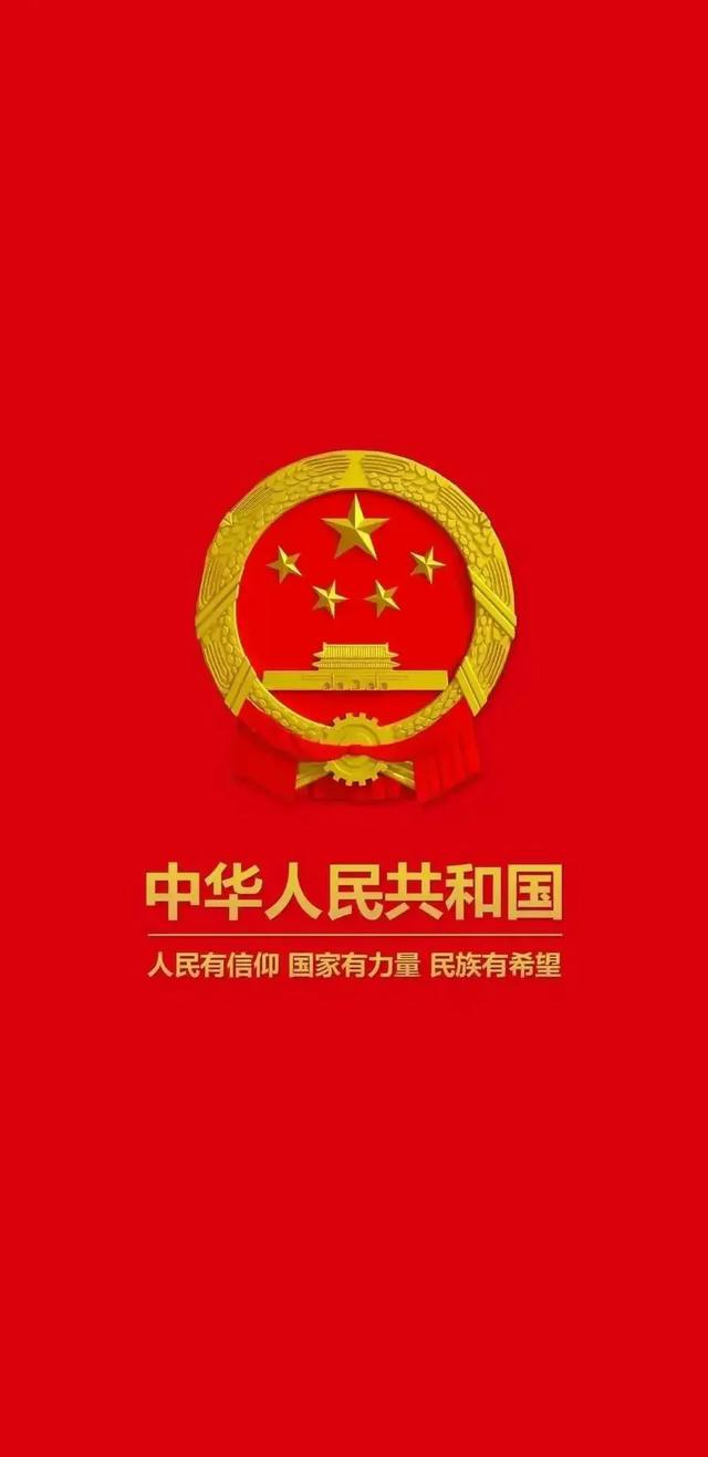 你手機里有中國紅的壁紙嗎?能否和大家分享一下? 你手機里有中國紅的壁紙嗎?能否和大家分享一下?