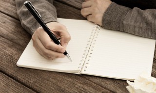 貸款申請書范文怎么寫 貸款申請書范文如何寫