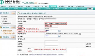 待面簽是什么意思農行 農行的待面簽的意思