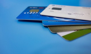 銀行卡封存是什么意思 銀行卡封存的解釋