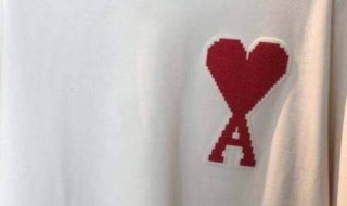 一個愛心下面有個a是什么牌子 愛心下面一個A是什么牌子