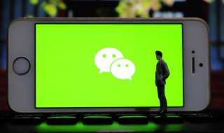 微信請假怎么說 微信請假如何說