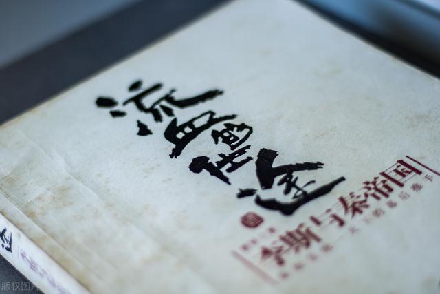 千古丞相李斯為何斗不過一個小小的趙高呢? 千古丞相李斯為何斗不過一個小小的趙高呢?