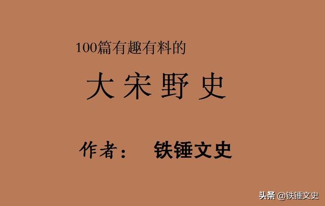 千古丞相李斯為何斗不過一個小小的趙高呢？