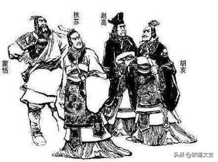 千古丞相李斯為何斗不過一個小小的趙高呢？