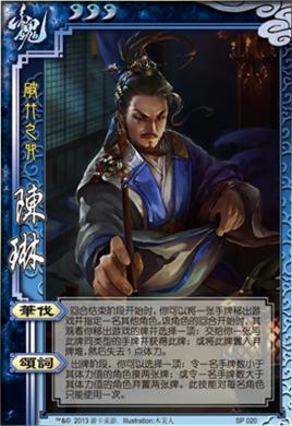 江蘇省鹽城市出過哪些名人?都有哪些歷史功績? 江蘇省鹽城市出過哪些名人?都有哪些歷史功績?