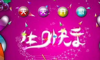 送給七歲兒子生日的話 送給兒子的生日祝福語